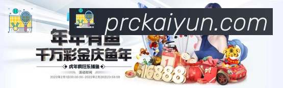 高清赛事解说