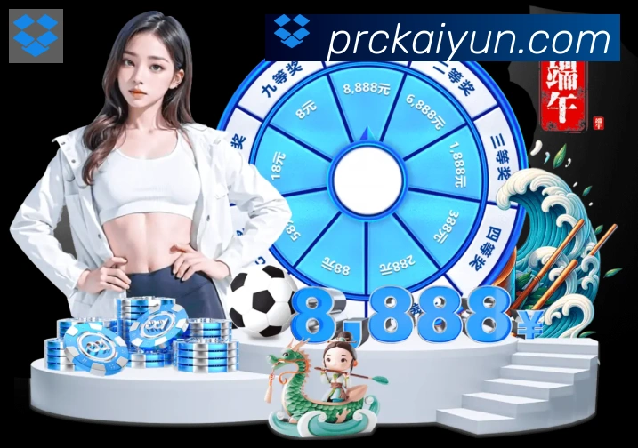 ky开云APP 体育赛事宣传图